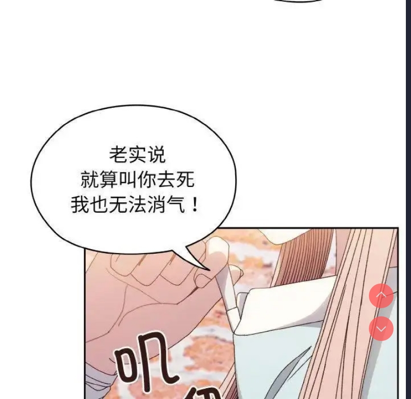 请把女儿交给我