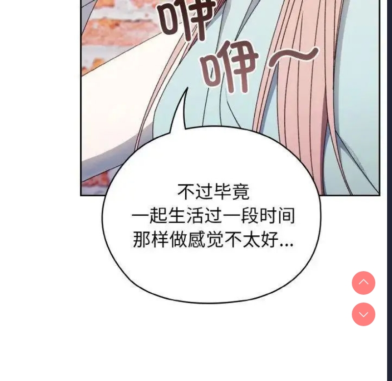 请把女儿交给我
