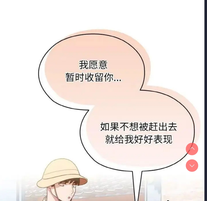请把女儿交给我