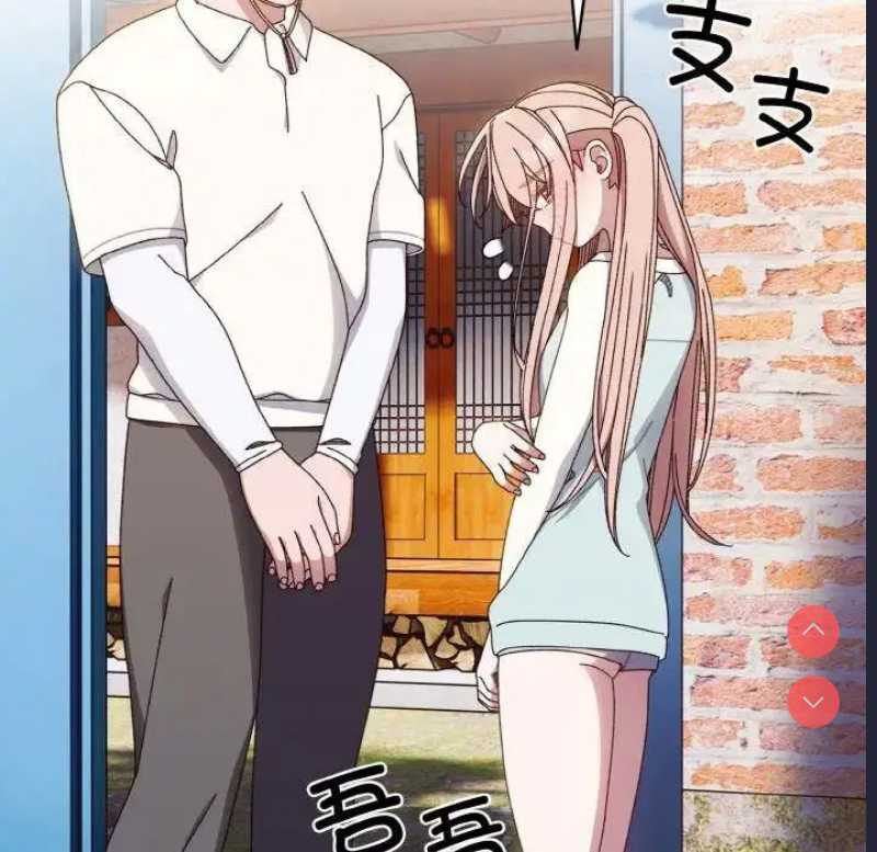 请把女儿交给我