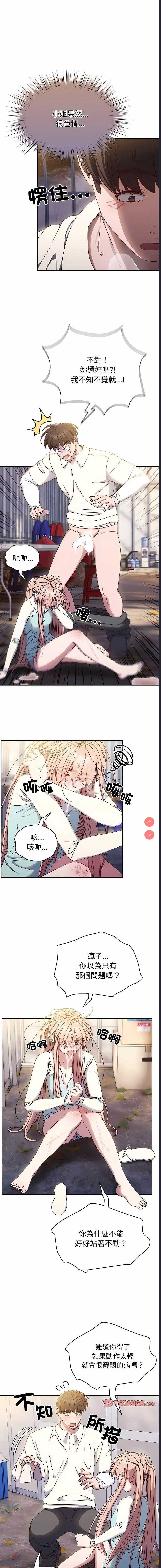 请把女儿交给我