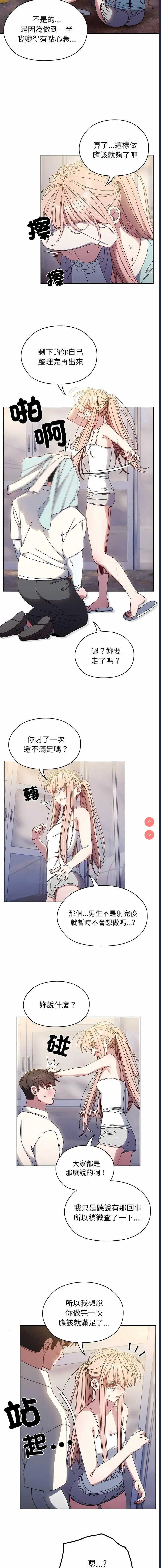 请把女儿交给我