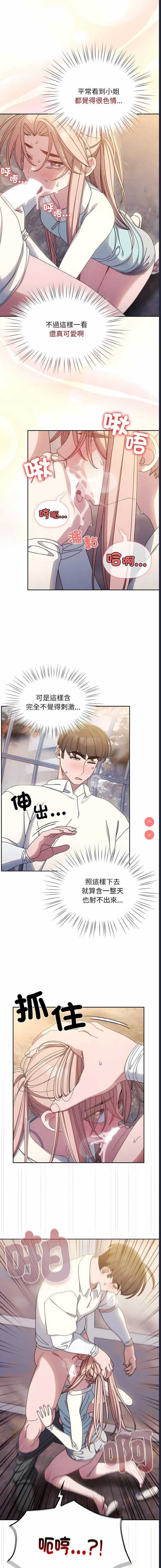请把女儿交给我