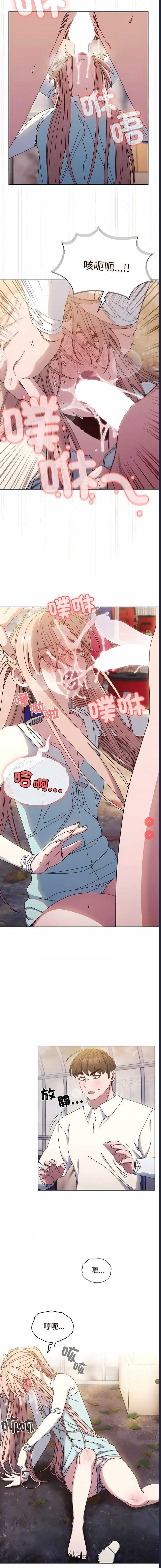 请把女儿交给我