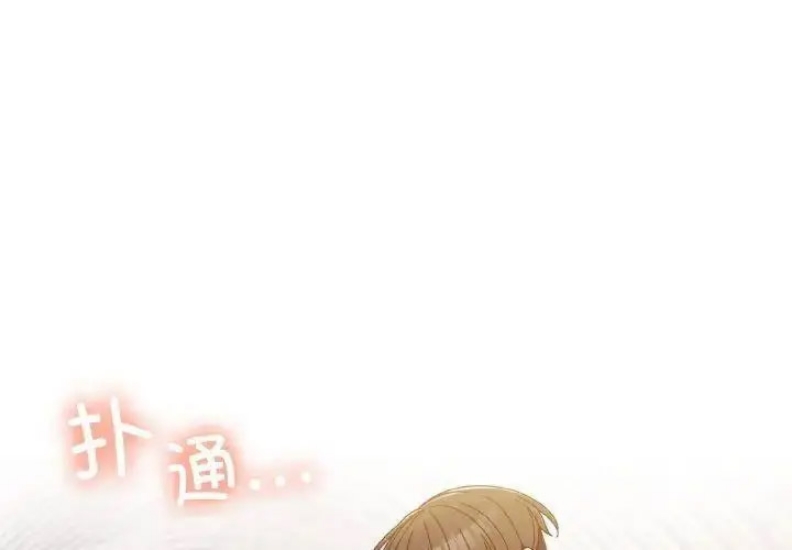 请把女儿交给我