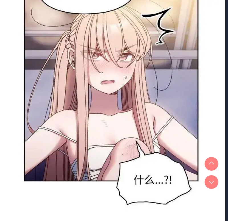 请把女儿交给我
