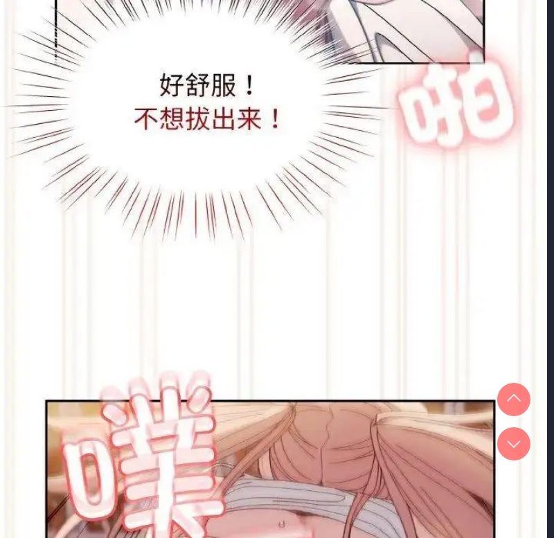 请把女儿交给我