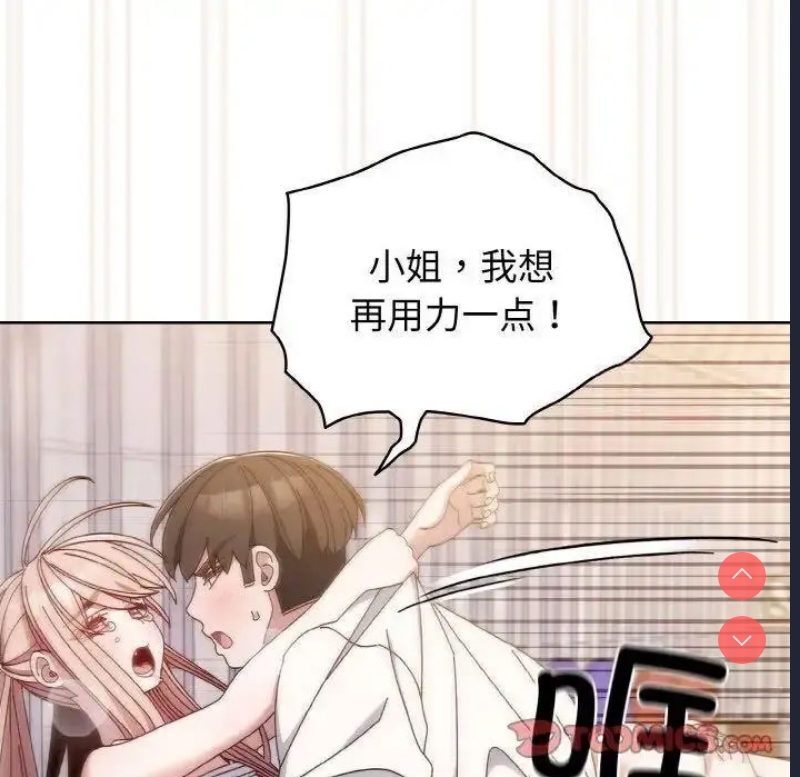 请把女儿交给我