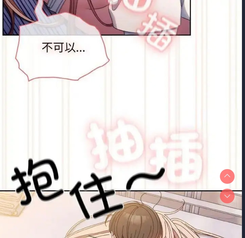 请把女儿交给我