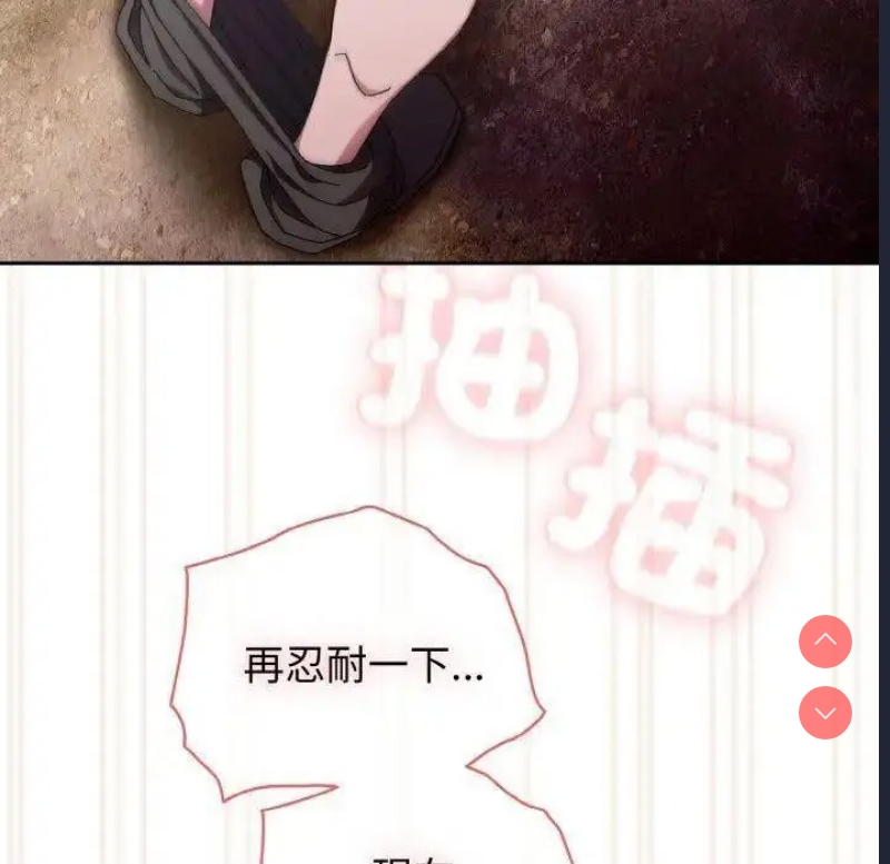 请把女儿交给我