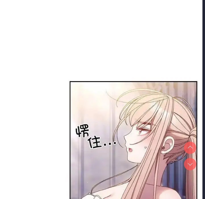 请把女儿交给我