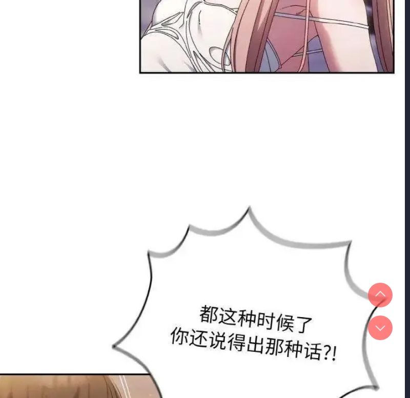 请把女儿交给我