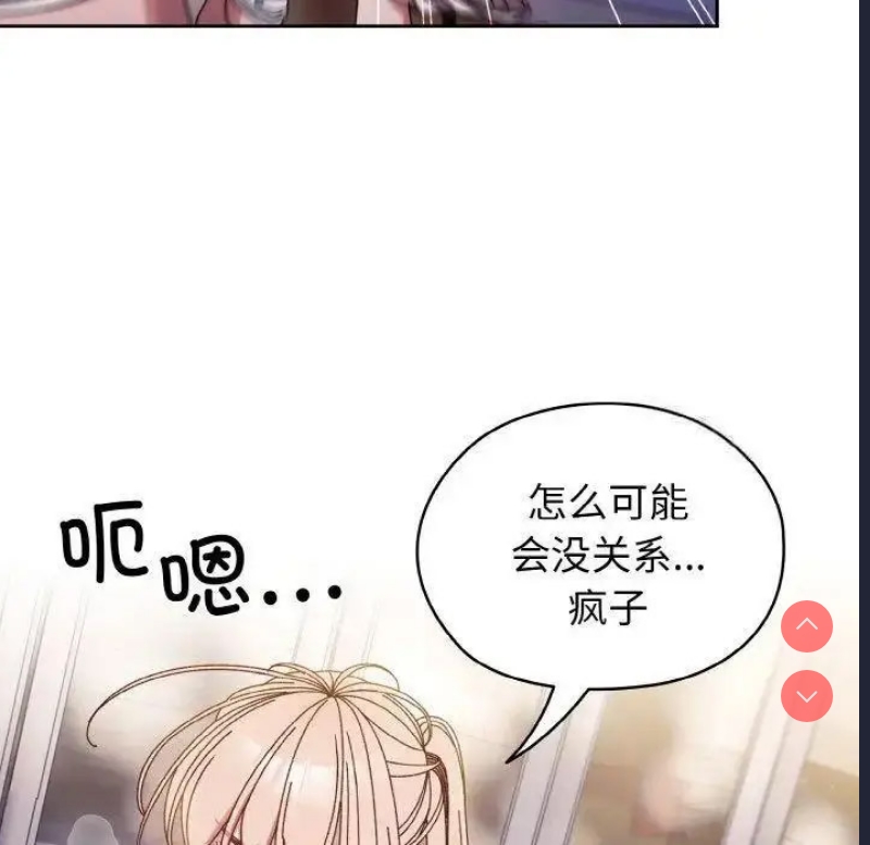 请把女儿交给我