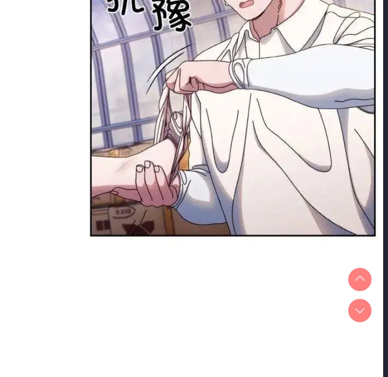 请把女儿交给我