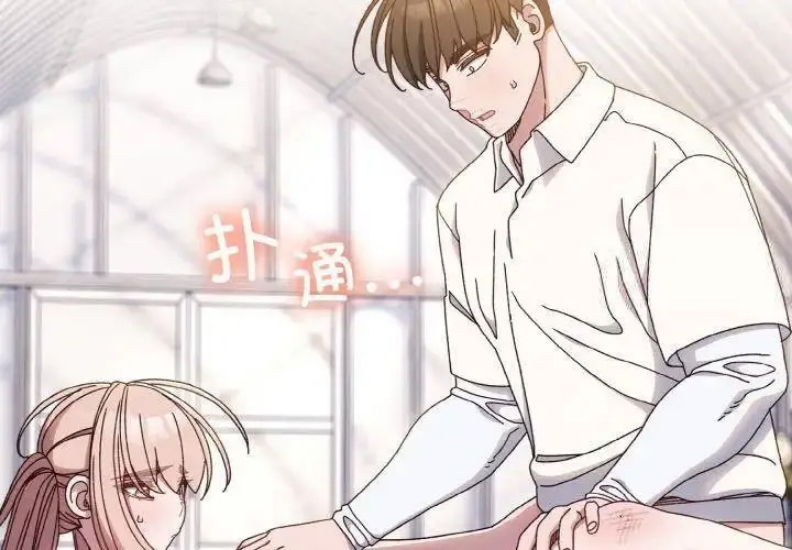 请把女儿交给我