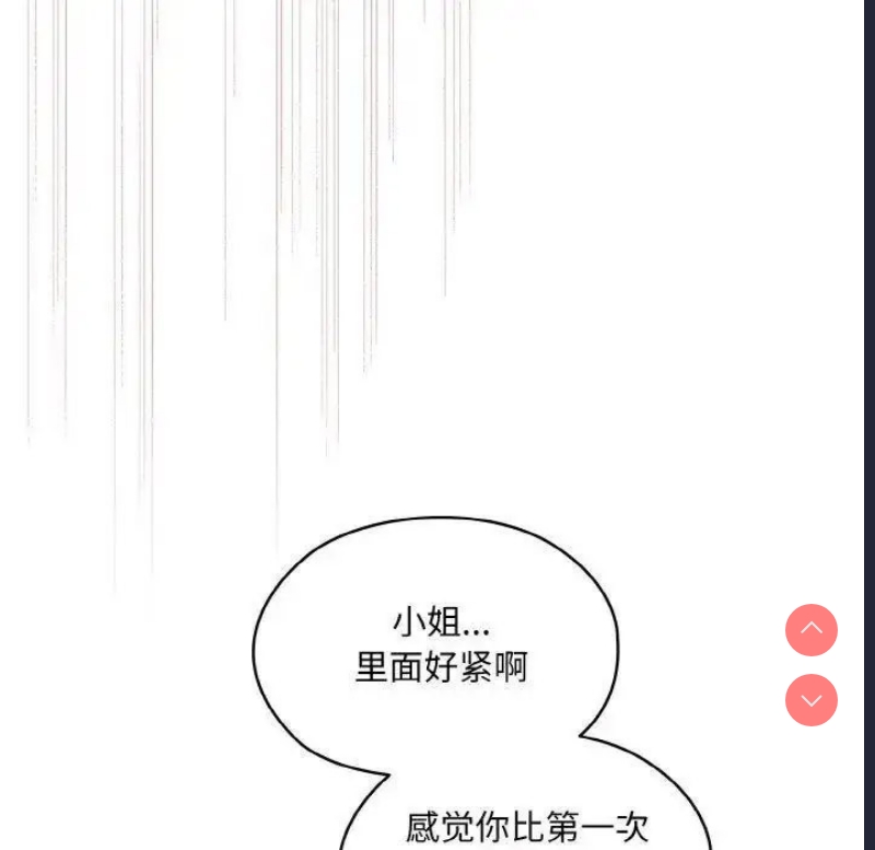 请把女儿交给我