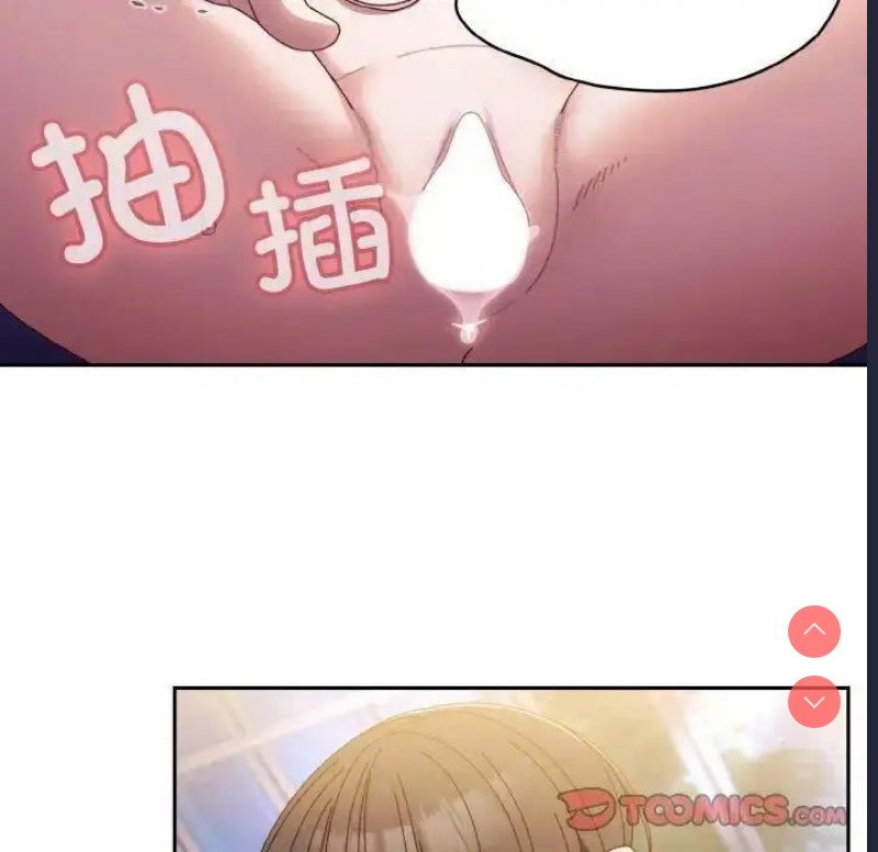 请把女儿交给我