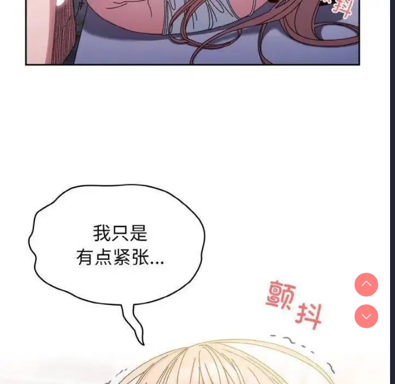请把女儿交给我