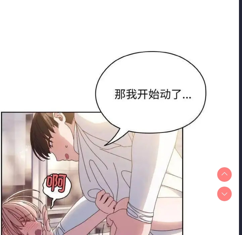 请把女儿交给我