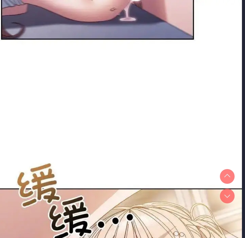 请把女儿交给我