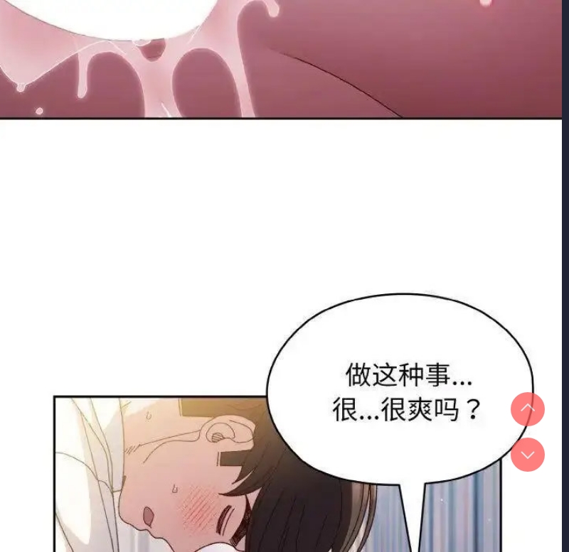请把女儿交给我