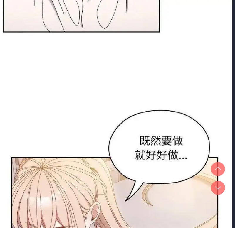 请把女儿交给我