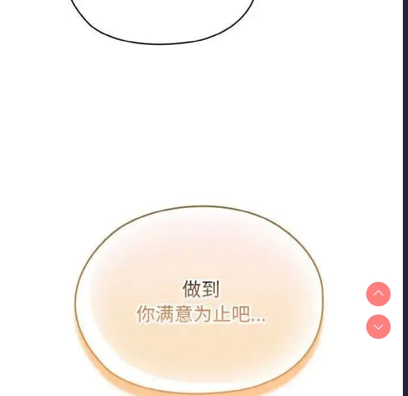 请把女儿交给我
