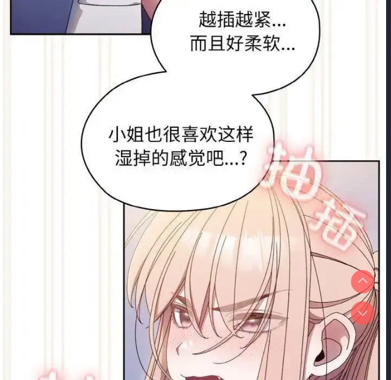 请把女儿交给我