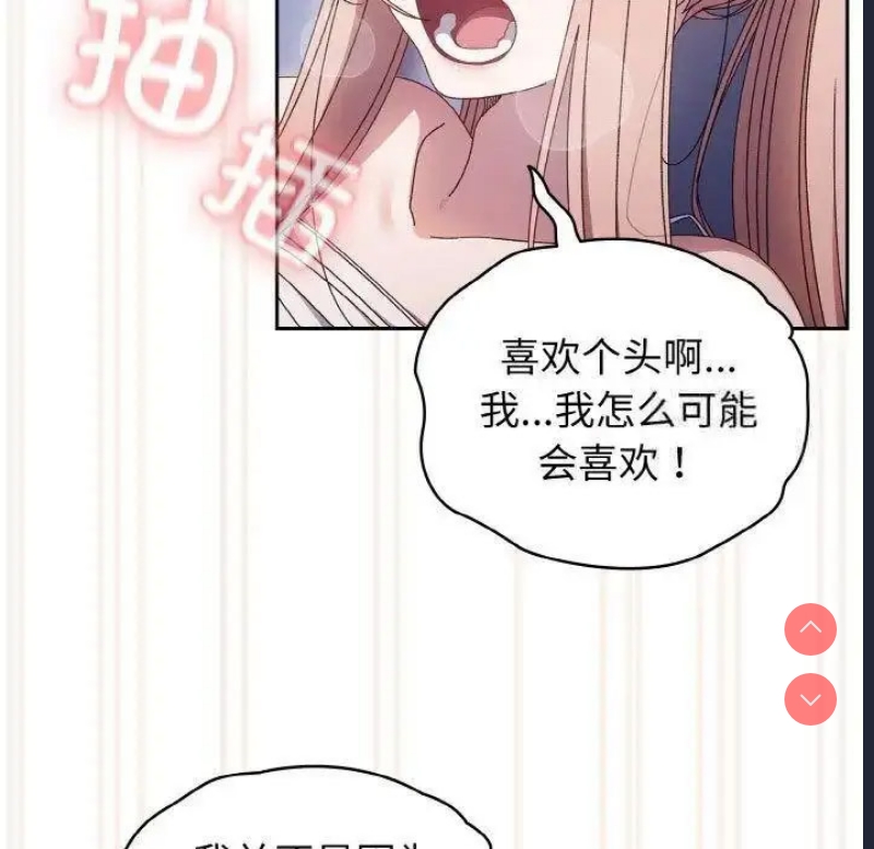 请把女儿交给我