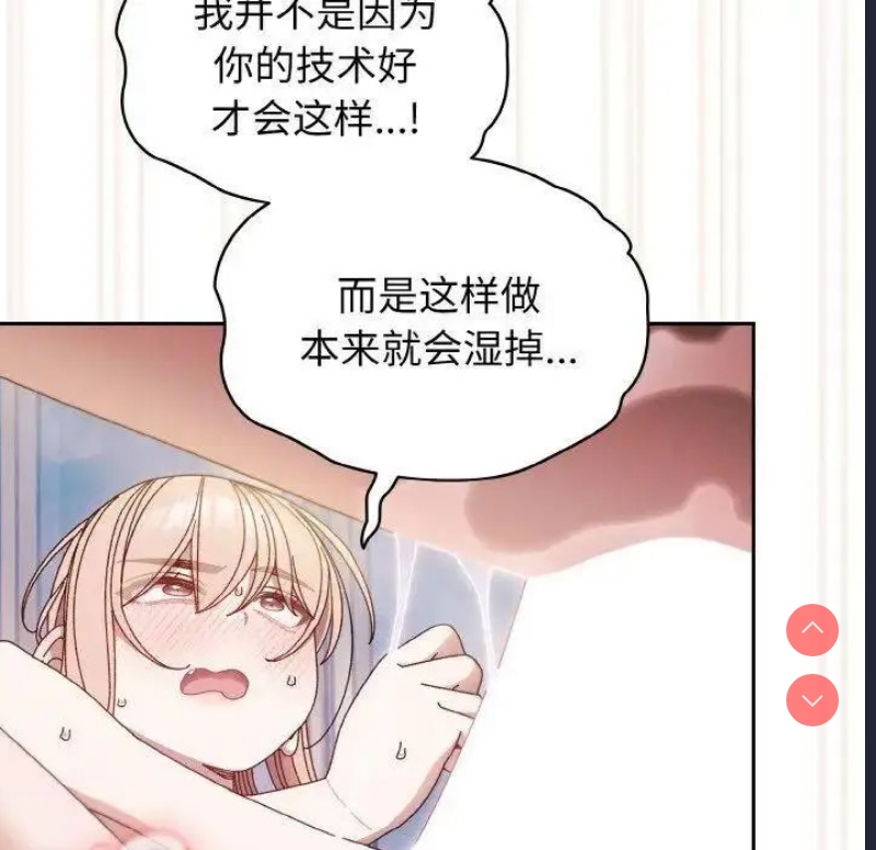 请把女儿交给我