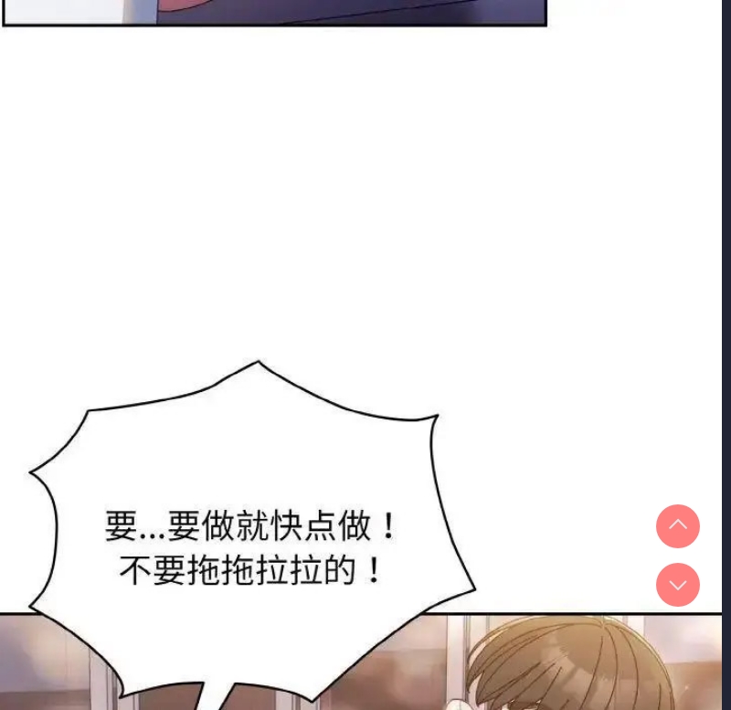 请把女儿交给我