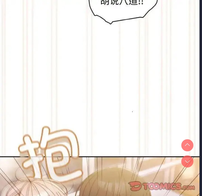 请把女儿交给我