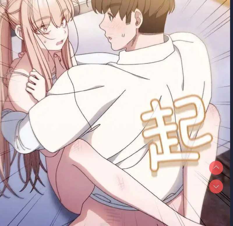 请把女儿交给我