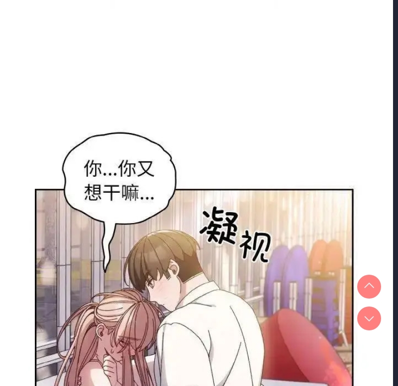 请把女儿交给我