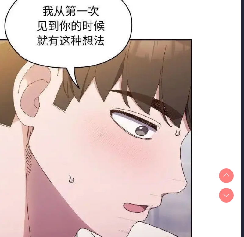 请把女儿交给我