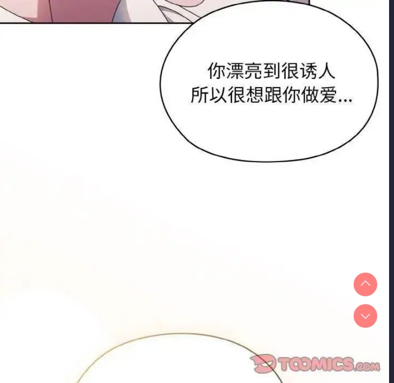 请把女儿交给我