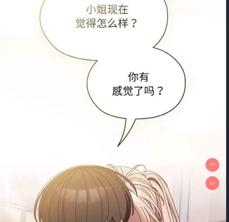 请把女儿交给我