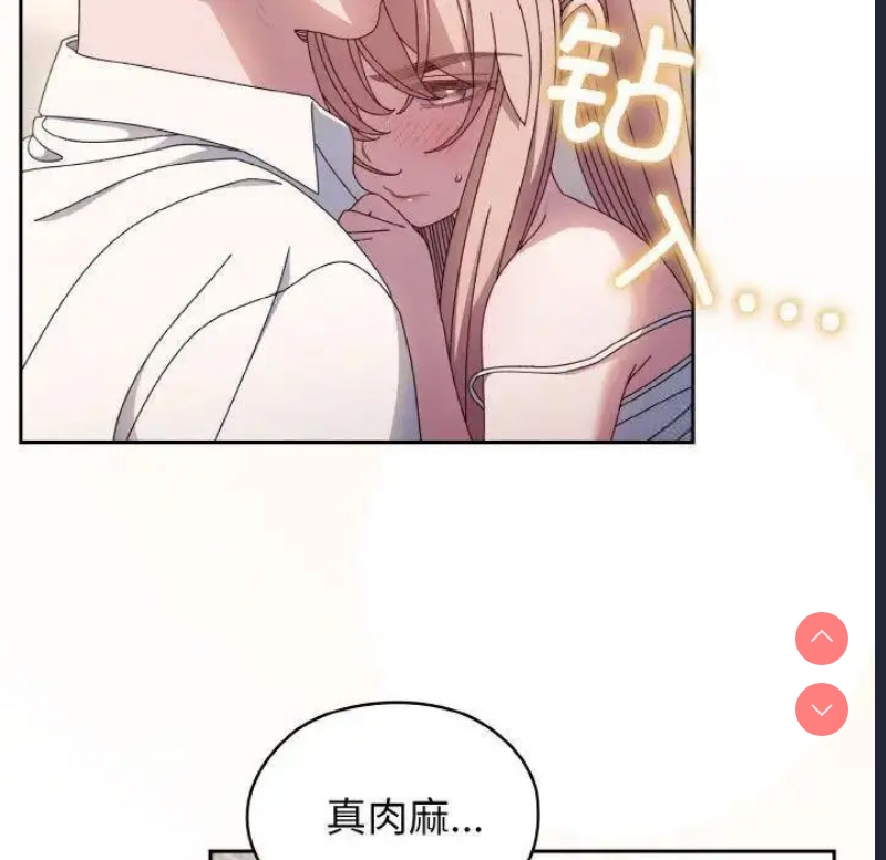 请把女儿交给我