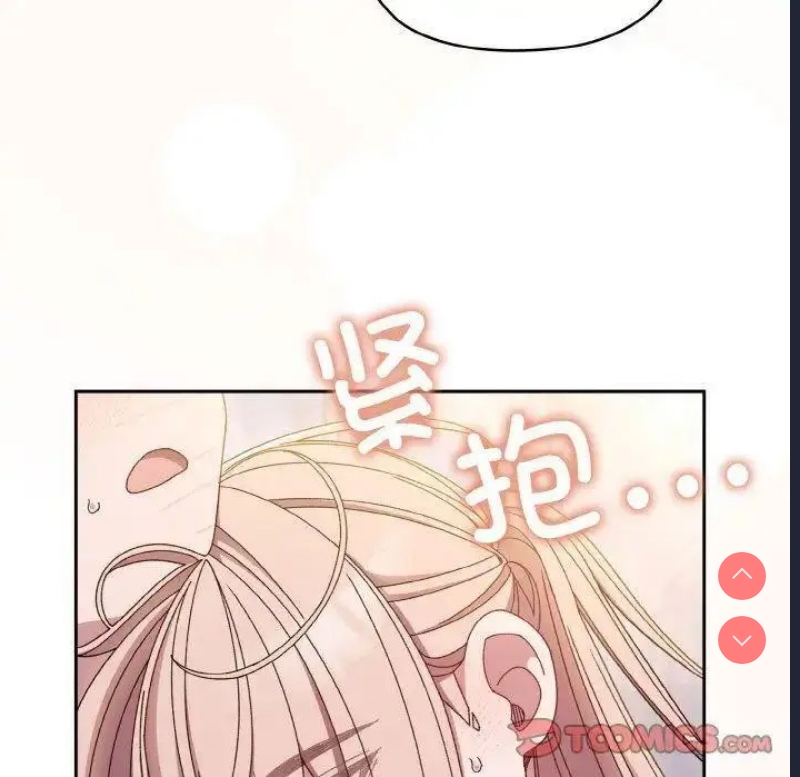 请把女儿交给我