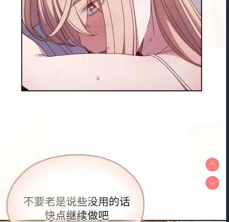 请把女儿交给我