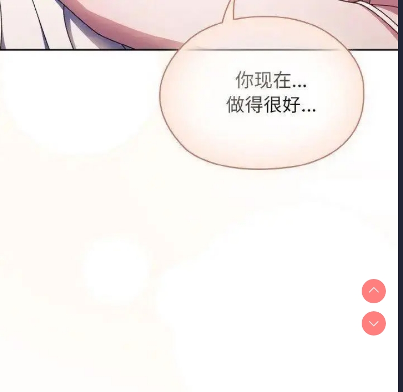 请把女儿交给我