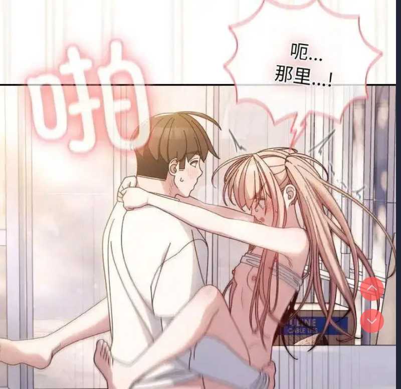 请把女儿交给我