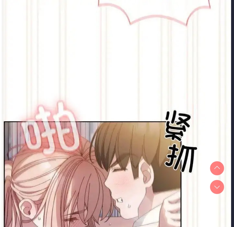 请把女儿交给我