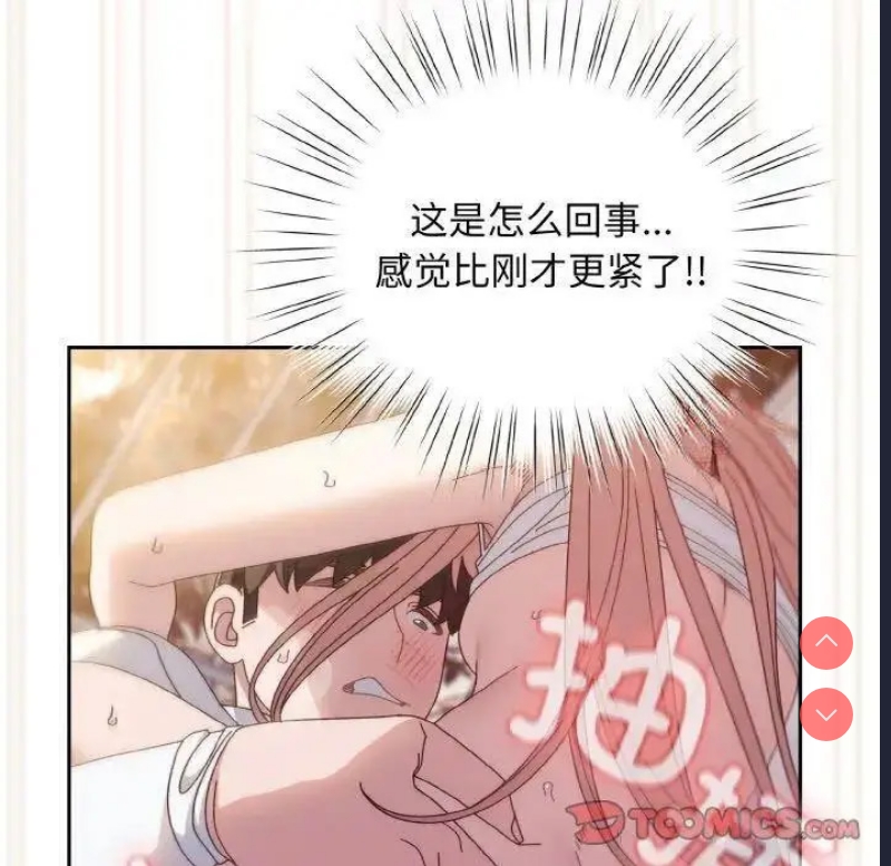 请把女儿交给我