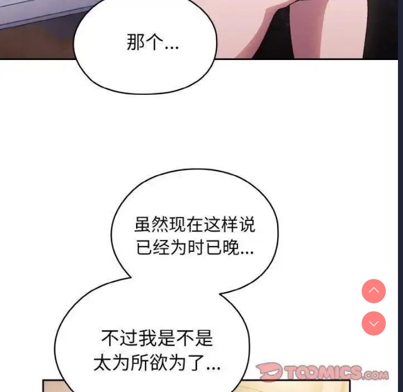 请把女儿交给我