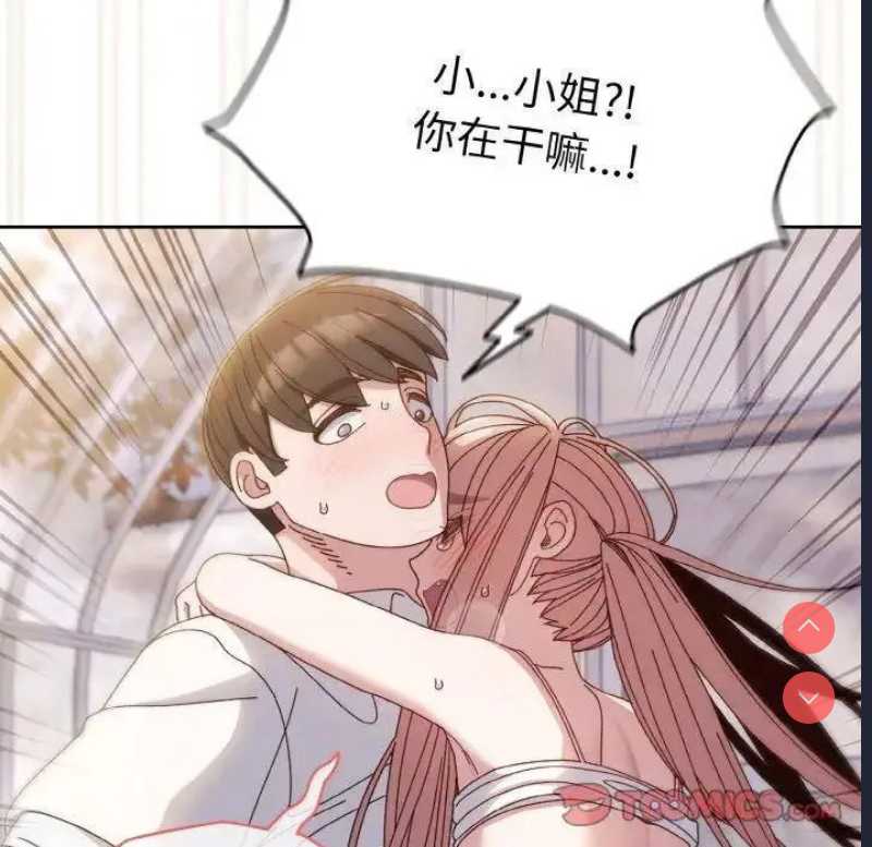 请把女儿交给我
