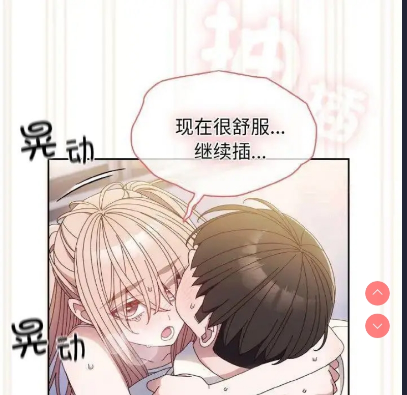 请把女儿交给我