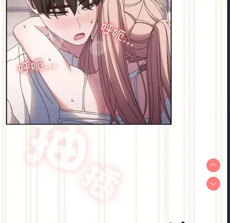 请把女儿交给我
