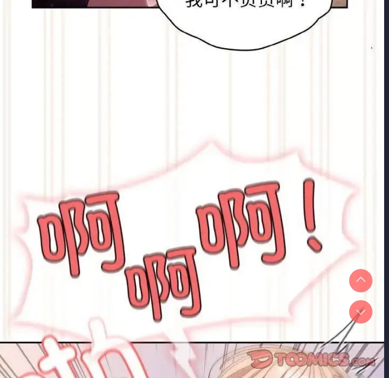 请把女儿交给我