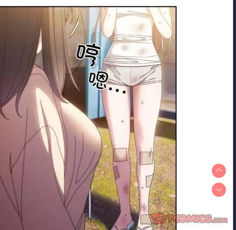 请把女儿交给我